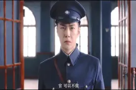 《理想照耀中国》头可断，血可流，官可以不做，革命不可不革视频封面