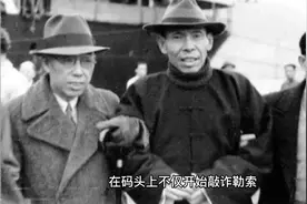 上海滩青帮老大杜月笙，从流氓到大亨的真相大揭秘，真过瘾！视频封面