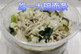 我得糖尿病以来，吃面条最多的一次了，看看餐一餐二血糖怎么样？视频封面