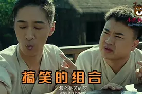 什么情况，能把刮胡子的泡沫当奶油偷吃呢，看这两个人怎么搞笑视频封面