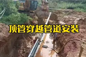 顶管穿越管道安装工程视频封面