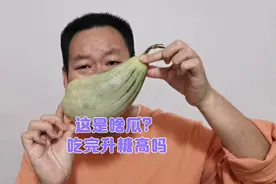 羊角蜜甜瓜大量上市啦！糖友老王吃到饱升糖会很高吗？验证一下视频封面