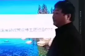 资助政策主题班会视频封面