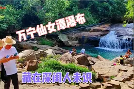 万宁仙女潭瀑布，一个藏在深闺，避暑发呆的好地方，快来看视频封面
