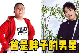 12位曾是“胖子”的男明星，肖战胖的时候脸肉肉的太可爱视频封面