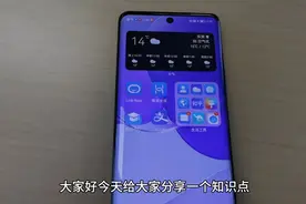 当手机的桌面或者里面的界面变成黑白应该怎样操作。视频封面