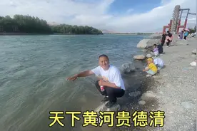 天下黄河贵德清，黄河在这一段果然很清澈，太意外了！视频封面