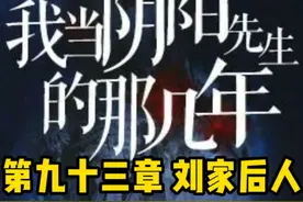 来抖音听 账号 有声小说推荐 完整版视频封面