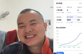 抖音小店快速出单、一天卖一千单的方法！2倍上架在打5.5折就可以视频封面