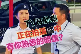 在香港經常遇到明星的。TVB劇集正在拍攝🎬中#香港视频封面