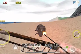 遗失的世界：升级小船需要鳄鱼皮，试一试挑战鳄鱼湿地视频封面