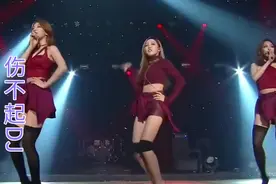 经典火爆DJ歌曲《伤不起》，节奏观快动感十足，特别好听视频封面