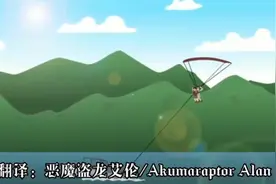 侏罗纪公园3主题曲