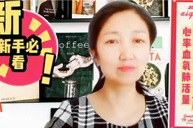 教你用手机测量血压、心率、血氧、肺活量也可以测视力和听力。视频封面