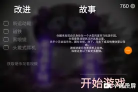 死亡公园第一代解说视频封面
