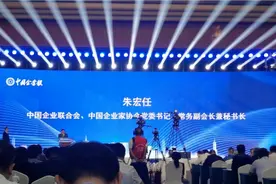 朱宏任：重塑企业竞争力，推动老工业基地迈步中国式现代化道路。视频封面