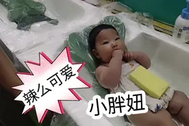 天气变凉了，两个多月的宝宝一周洗一次澡竟然还起疹子？视频封面
