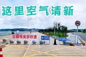 端午假期，汕头东海岸观光大道成热门景点，你有来过吗视频封面