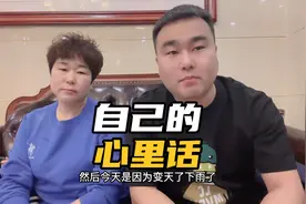 心里话跟大家谈一谈，憋在心里，说出来舒服多了，做好自己