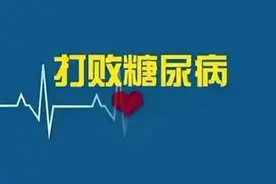 喝了一杯绿茶，血糖的变化让我很开心