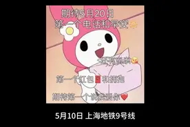 男子地铁上摸女子隐私部位视频封面