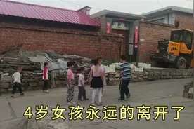 妈妈一时疏忽，酿成大错，4岁女孩永远的离开了……视频封面