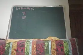 怎么区别“那”和“哪”？
