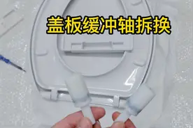 坐便器马桶盖用久快速掉下发出声音缓降阻尼失效，浩哥教如何拆换视频封面