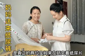 脾气大的宝宝要捶妈妈，奶娘云妙送来纸尿裤，晚餐却不好意思留客视频封面