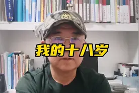 我的十八岁视频封面
