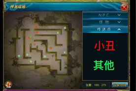 《御龙在天手游》神龙副本单刷教程视频封面