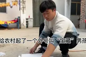 宝藏男孩真是无所不能，你们是不是感觉小燕和他很相似呢视频封面