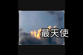 最恨你这么久都不来见我一次视频封面