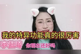 你知道李佳琦与成龙大哥的梗吗？薇娅被查，他能否平安无事视频封面