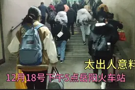 K1074从长沙到济南，刚到岳阳站就被震撼，不愧为湖南第二大城市视频封面