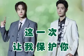 弟弟把哥哥带在身边藏起来保护他，原来这就是彼此保护啊！视频封面