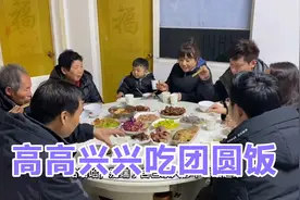 鹏鹏接二刚弟弟回家，杰森探头迎接，一家人高高兴兴吃个团圆饭视频封面