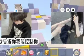 当校霸可以控制我时1视频封面