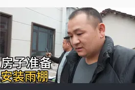 露台考虑安装雨棚，请师傅做个测量，环氧彩砂刚好完工赶回家验收视频封面
