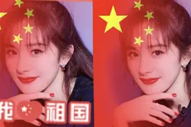微信最火“国庆专属头像”来了，漂亮又庄重，快来换上吧！视频封面