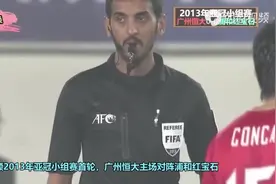 2013年亚冠广州恒大3:0戮杀日本浦和红宝石，孔卡+穆里奇图片