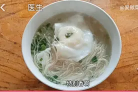 懒人营养早餐“清汤挂面”做法简单，关键好吃还有营养视频封面