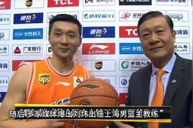 CBA消息：刘炜出任上海男篮主帅！队员纷纷离队，上海男篮将补强视频封面