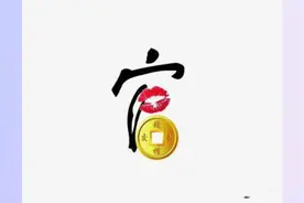 何为官，僚，吏？视频封面