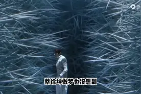 蔡徐坤做梦也没想到，时隔5年后，会再度成为被恶搞的顶流爱豆？视频封面