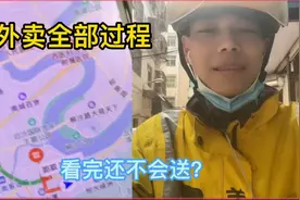 送外卖全部过程，看完应该会送了吧 还不会的就难教了视频封面