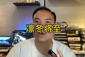 四月统计金融数据报告，金融危机到了没？#四月金融数据视频封面