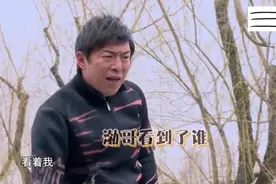 极限挑战-黄渤孙红雷看到狗的反应视频封面