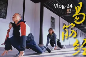 易筋经真的那么神奇？每天都要练习一遍，你会真的受益