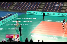 一场激烈的半决赛大战天津vs辽宁视频封面